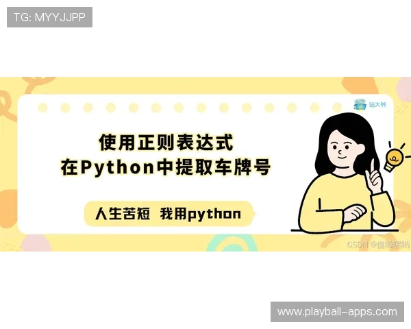 波胆命中率太低怎么办 避坑防骗实战指南 波胆命中率太低怎么办 避坑防骗实战指南