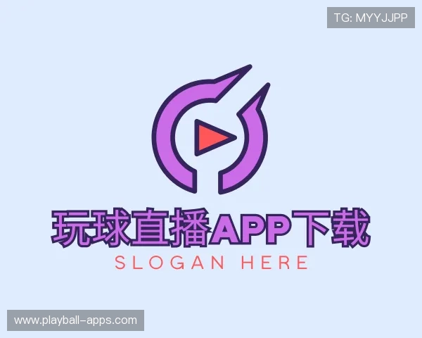 介绍玩球直播app
